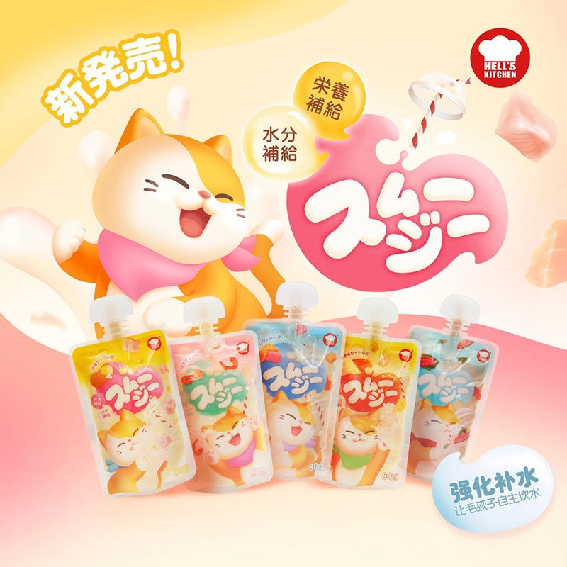 地狱厨房猫奶昔80g Hell's Kitchen幼猫成猫宠物伴粮零食