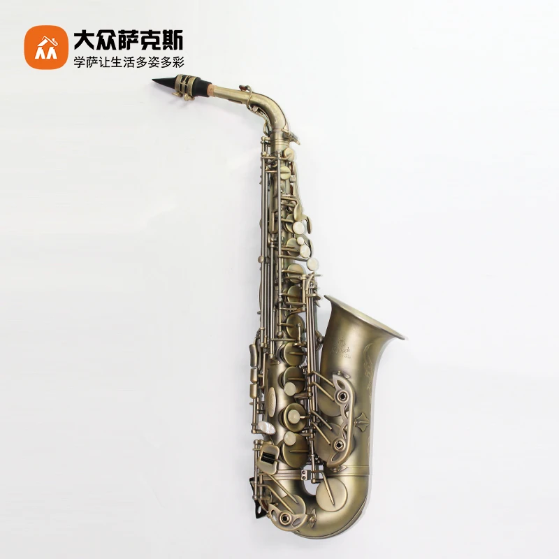 【样品秒杀】圣玛赫900RR复古/中音萨克斯/降E