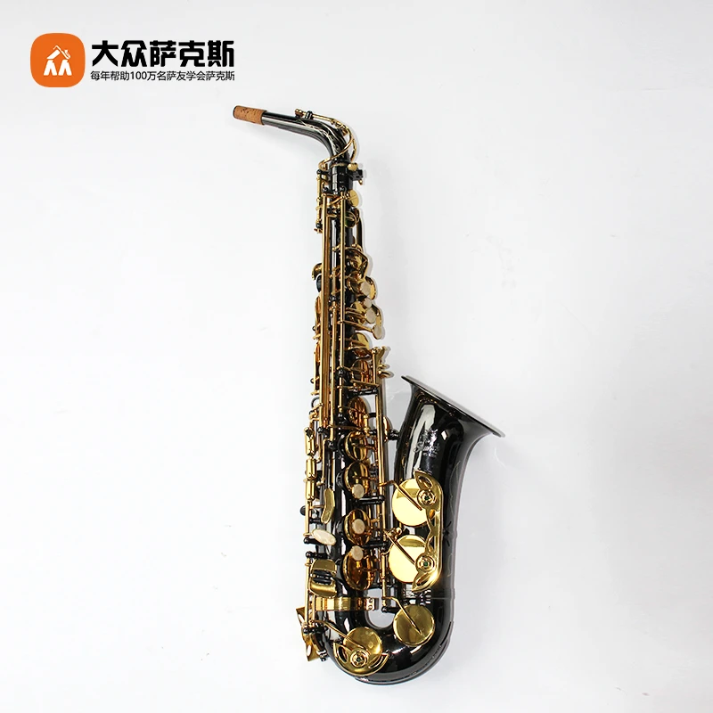 【样品秒杀】圣玛赫820bk黑金/中音萨克斯/降E