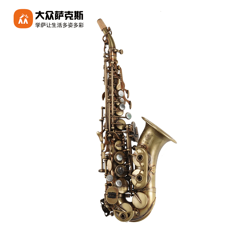 【样品秒杀】圣玛赫家和裸铜/小弯管高音萨克斯/降B