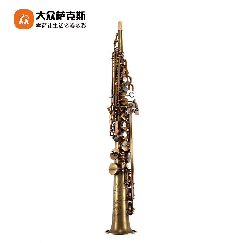 【样品秒杀】圣玛赫家和裸铜/高音直管萨克斯/降B
