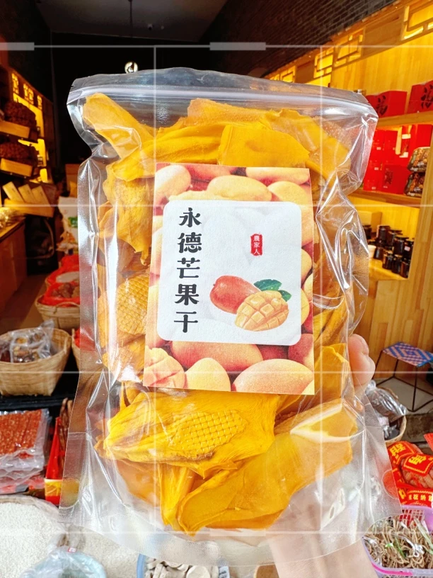 永德芒果干「纯果肉直接烤干」