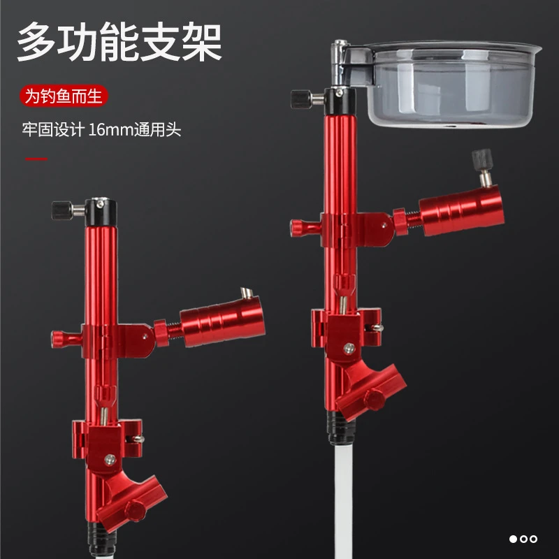 多用钓鱼拉饵盘地插支架炮台架便携式野钓多功能地插架全磁饵盆架