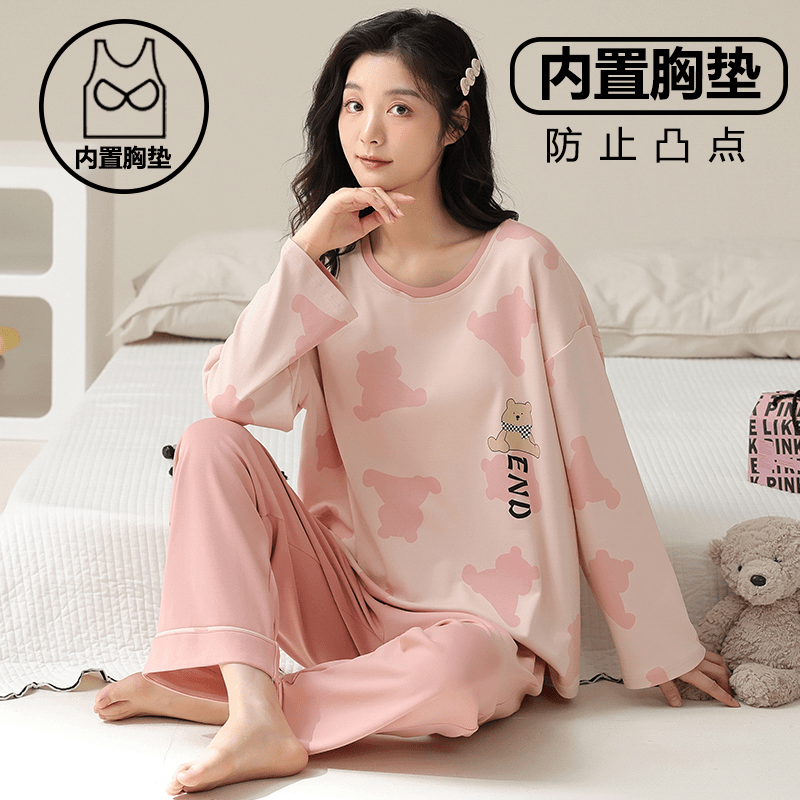 【带胸垫】粉色小熊纯棉睡衣春秋季宽松长袖大码全棉家居服可外穿