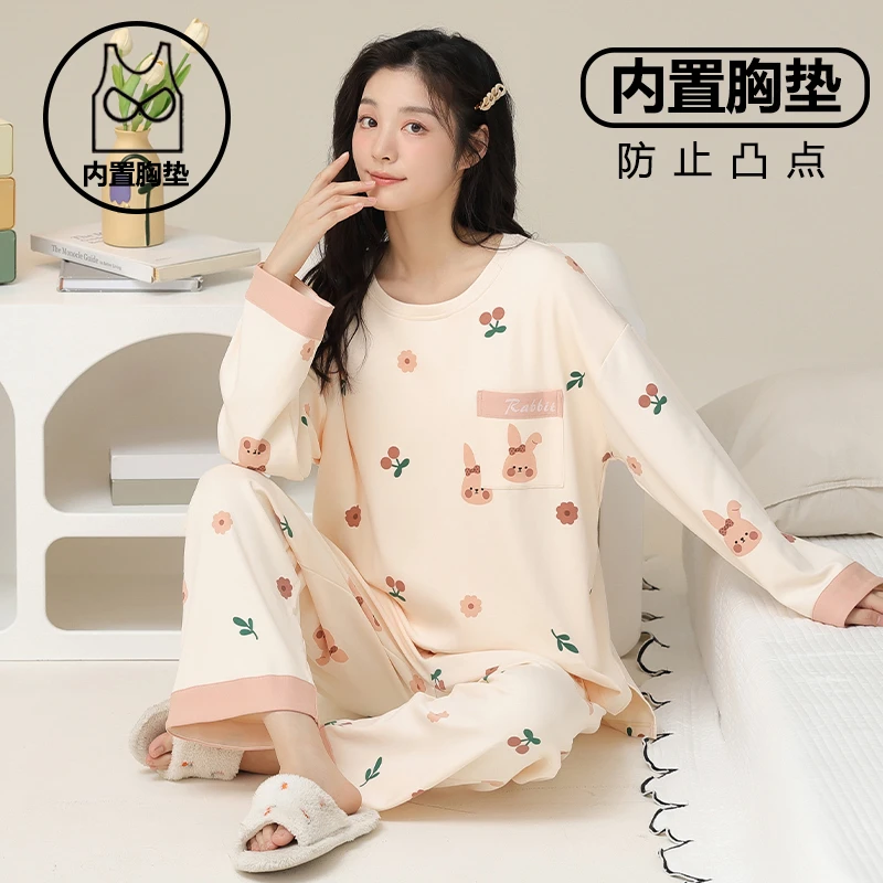 【带胸垫】新款睡衣纯棉高档可外出女士家居服杏粉小兔长袖长裤套装