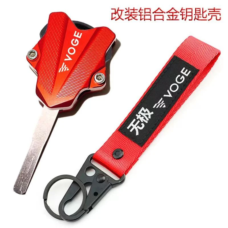 摩托车RR500S 660S CU250 525 625无极机车250RR钥匙改装铝合金壳