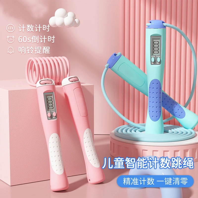 升级款智能计数软珠成人儿童小学生通用跳绳初学者不打结竹节跳绳
