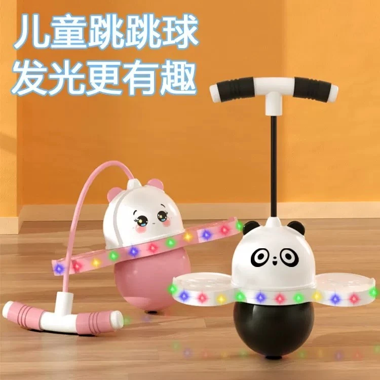小孩平衡训练耐磨弹力球儿童跳跳球大人锻炼耐磨弹跳球蹦蹦球玩具
