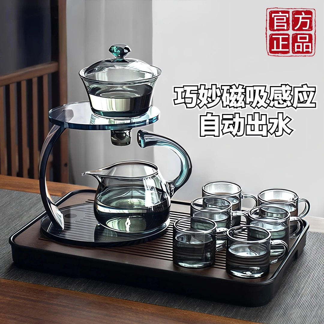 高档专用自动磁吸式泡茶壶感应出水泡茶一整套茶壶茶具