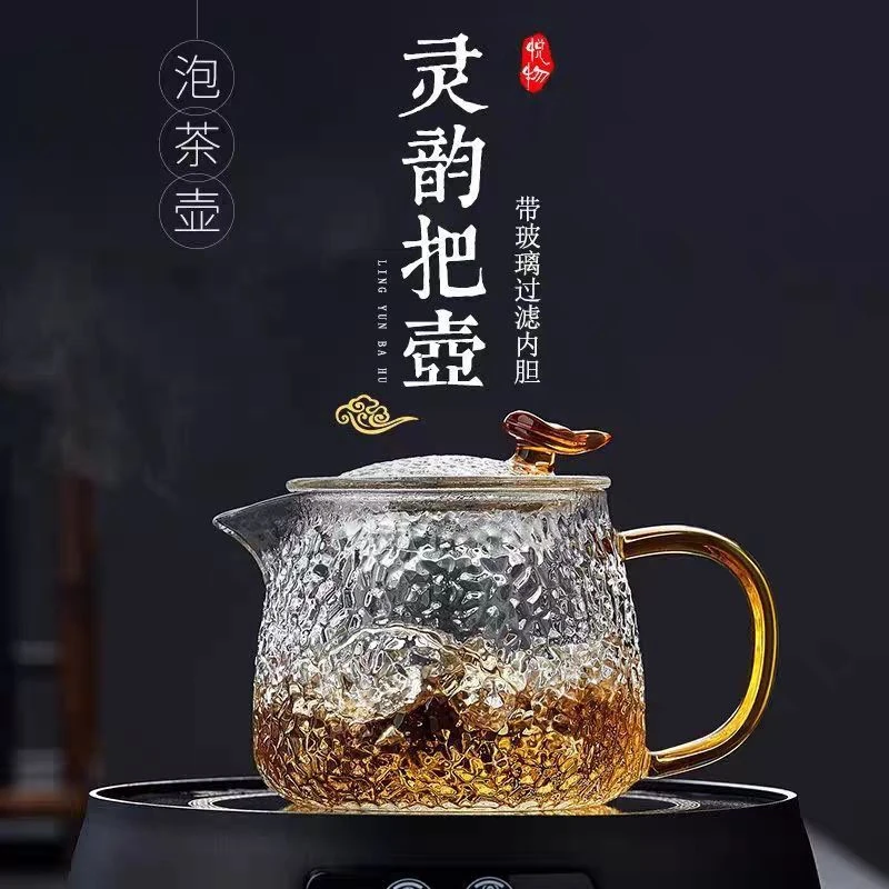 加厚壶玻璃家用茶具泡茶壶大容量耐热带盖把过滤专用日式纯手工