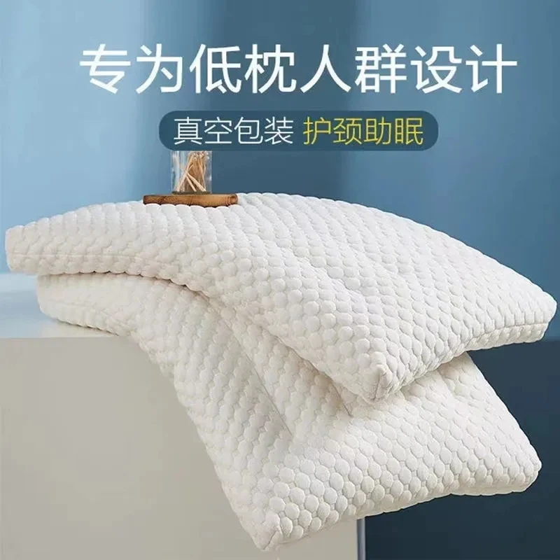 大豆纤维低枕护颈椎助睡眠枕头矮枕儿童枕芯一对家用单人男整头女