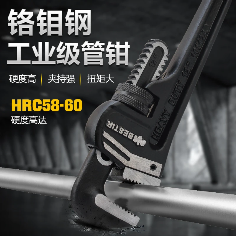 鹰之印重型工业级管子钳水管钳水泵钳多功能夹钳万能扳手家用工具