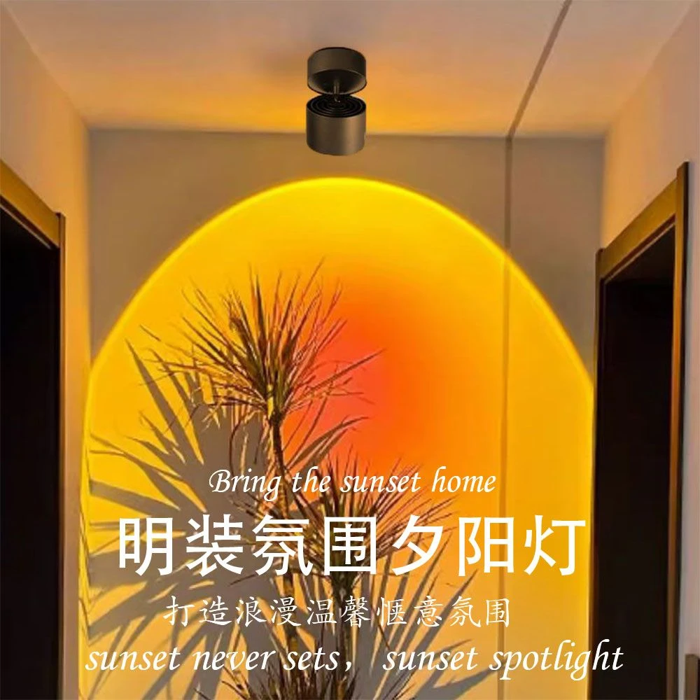 网红日不落氛围射灯创意走廊过道灯玄关酒吧阳台嵌入式明装日落灯