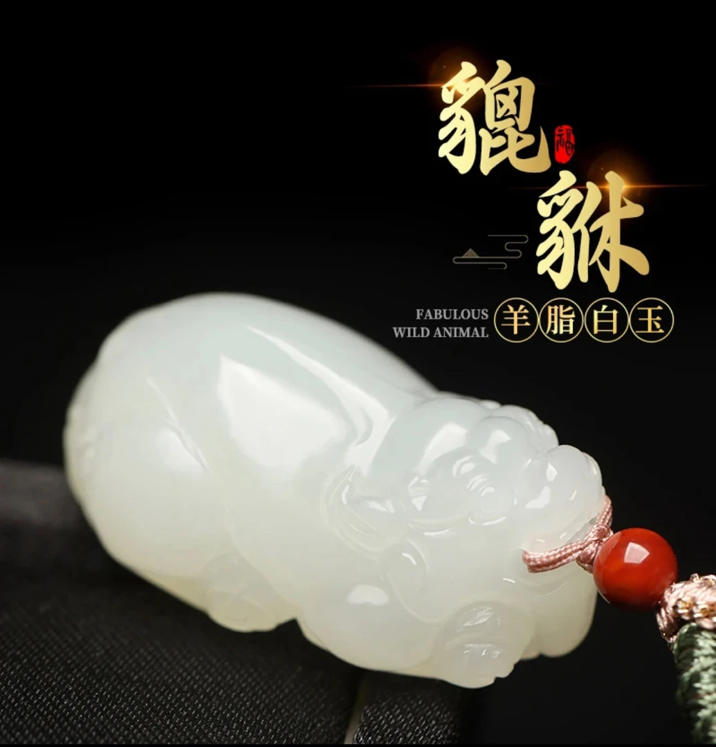 26mm玉貔貅吊坠和田玉玉坠挂件男女款玉佩手工时尚白玉石貔恘项坠