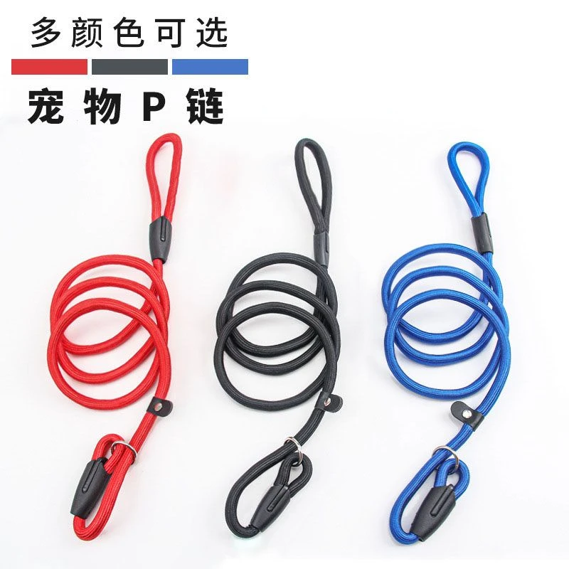 冲宠物狗狗牵引绳链项圈狗链子遛狗绳训练泰迪小型犬训犬优品