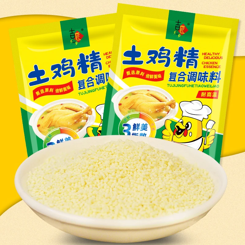 土鸡精调味料大包装煲汤炒菜凉拌菜煲汤代替味精鲜香美味【优选】