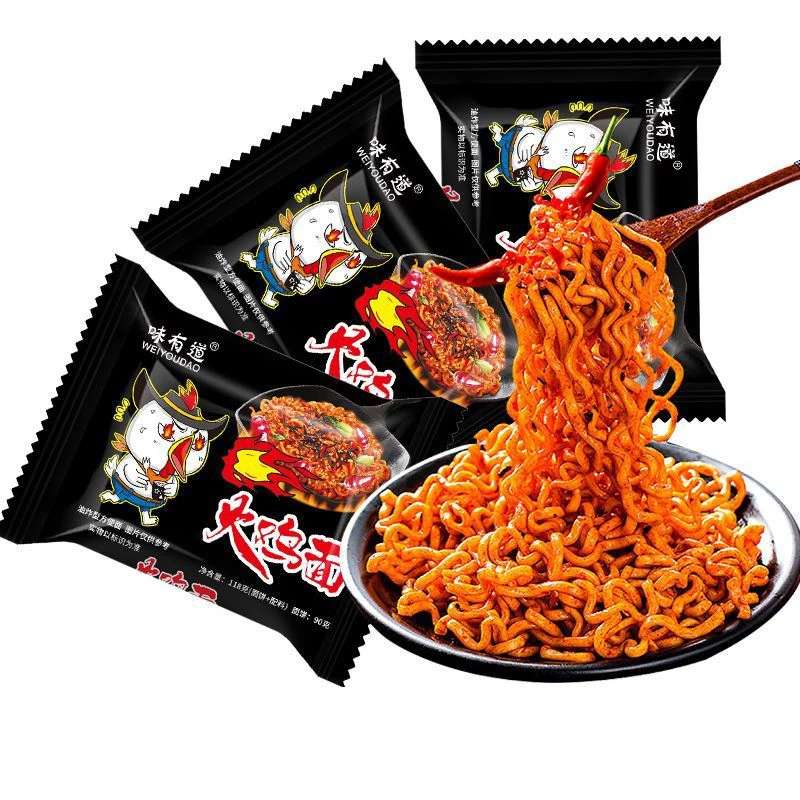 超辣火鸡面泡面袋装酱包咸蛋黄拌面零食香辣速食品方便面【优选】