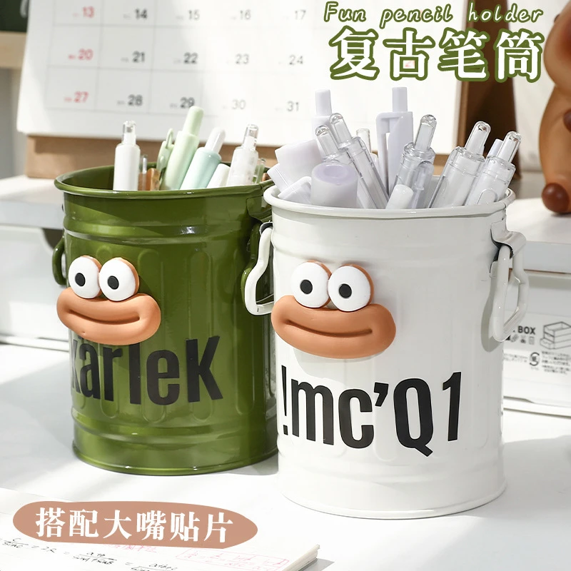 搞怪笔筒办公室桌面学生创意摆件高级感收纳盒女孩优品