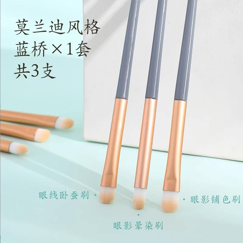 化妆刷套装套刷子全套美妆工具收纳初学者眼影散粉刷
