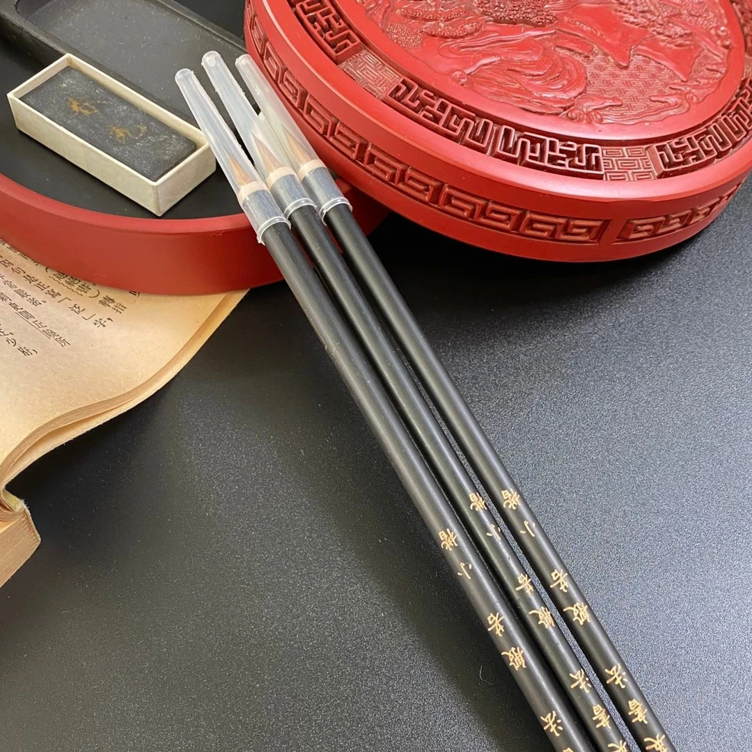 杨道英书法-小楷专用毛笔 般若（出峰1.5）3支