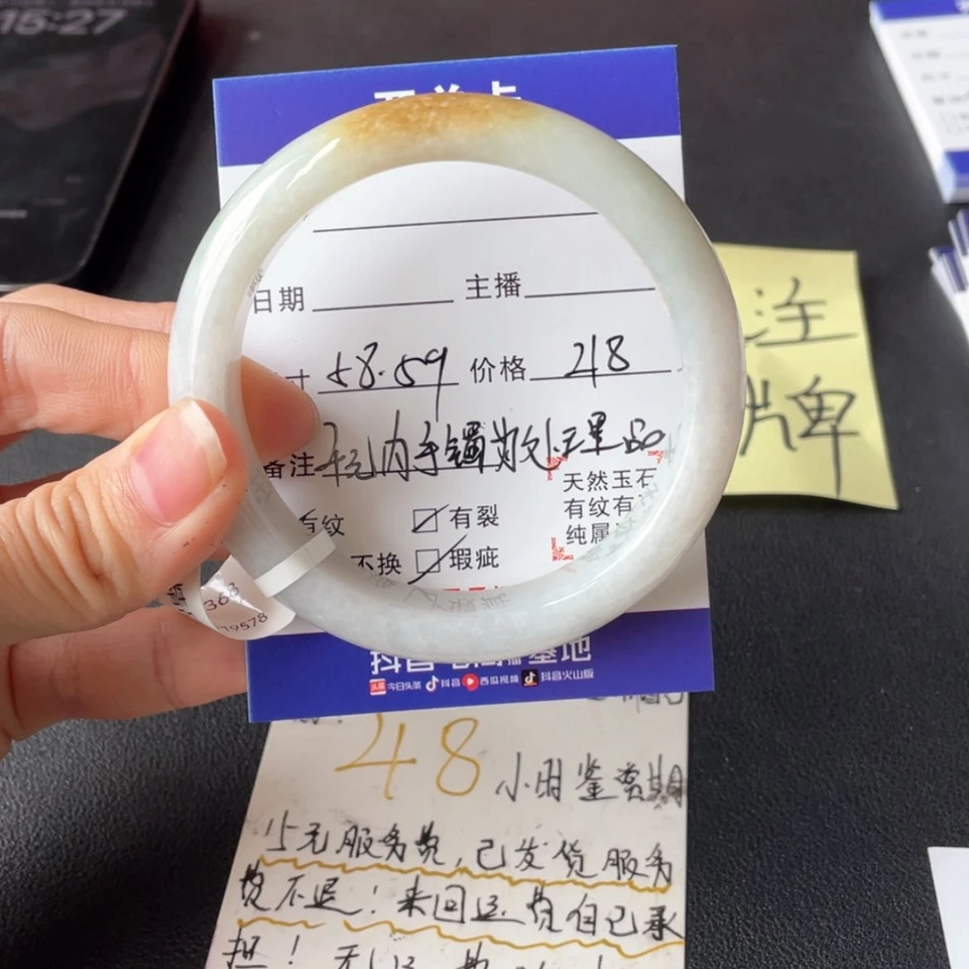 【闪购商品】翡翠手镯未镶嵌