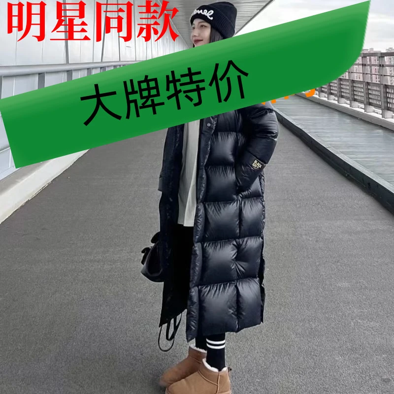 黎久黑金羽绒羽绒服男女情侣冬季2023新款中长款过膝极寒超厚高
