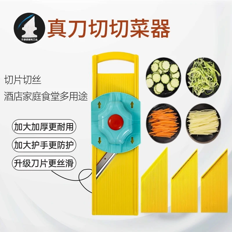 切丝器萝卜黄瓜土豆丝多功能擦丝切片升级神器厨房蔬菜刨丝切条器