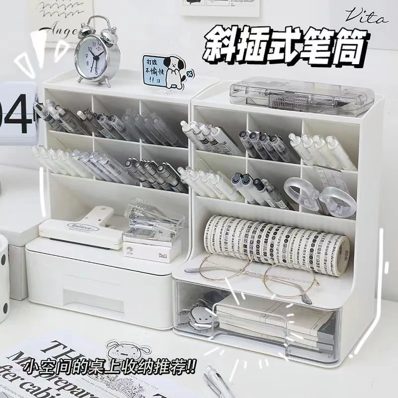 轻奢高级感学生马克笔斜插式笔筒放笔的办公室简约风格桌面收纳盒