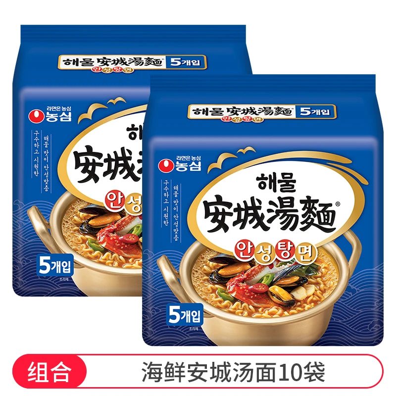 韩国农心海鲜安城汤面进口拉面10袋方便面泡面正宗面食袋装原装
