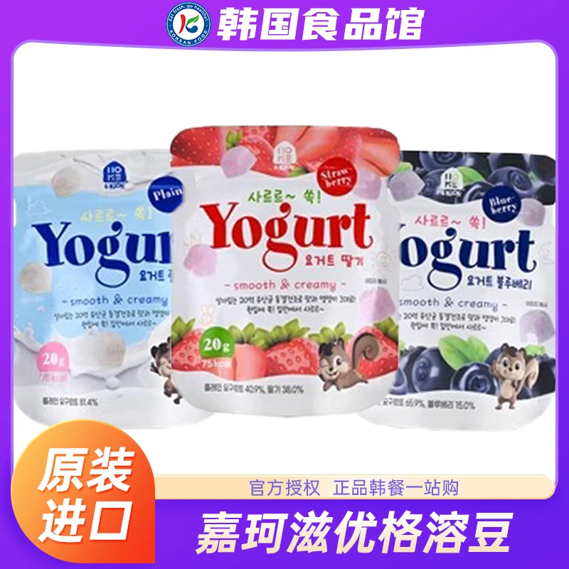 韩国进口嘉珂滋优格溶豆即食水果酸奶块益生菌儿童零食孩子