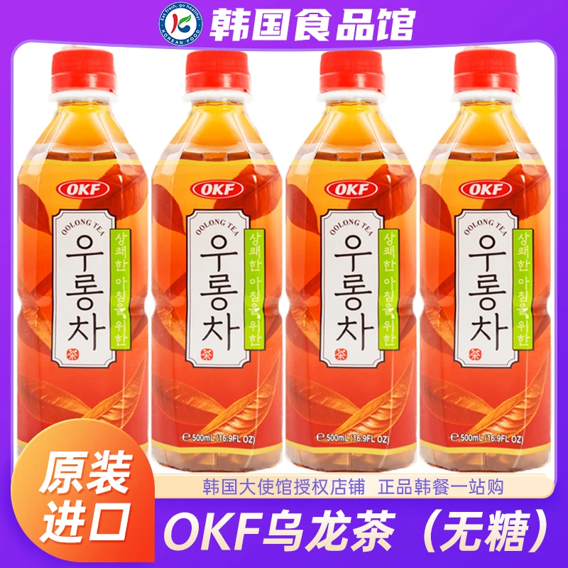 韩国进口OKF乌龙茶无糖茶饮料植物饮品0糖0脂0卡瓶装熬夜花草茶饮
