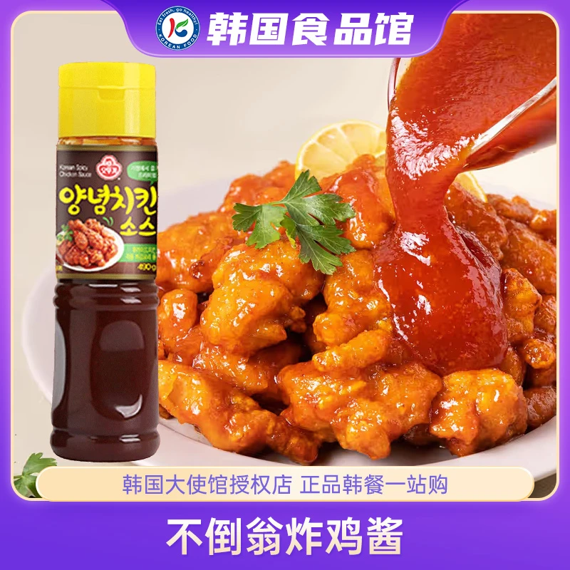 韩国进口不倒翁韩式甜辣琥珀炸鸡酱薯条酱料烤肉烧烤蘸酱瓶装490g