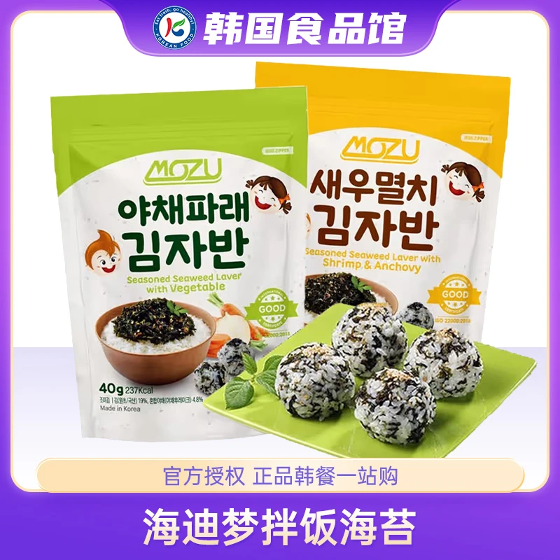韩国进口海迪梦拌饭海苔碎儿童零食小吃寿司紫菜包饭饭团拌饭无酸