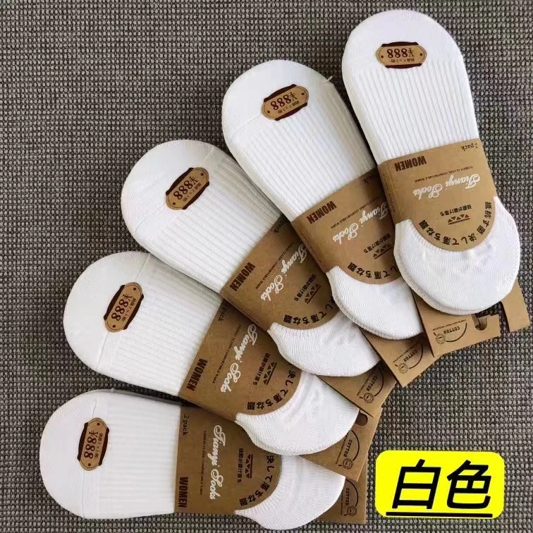 【五双装】夏季男女薄款白色黑色浅口透气镂空纯色不掉跟隐形船袜