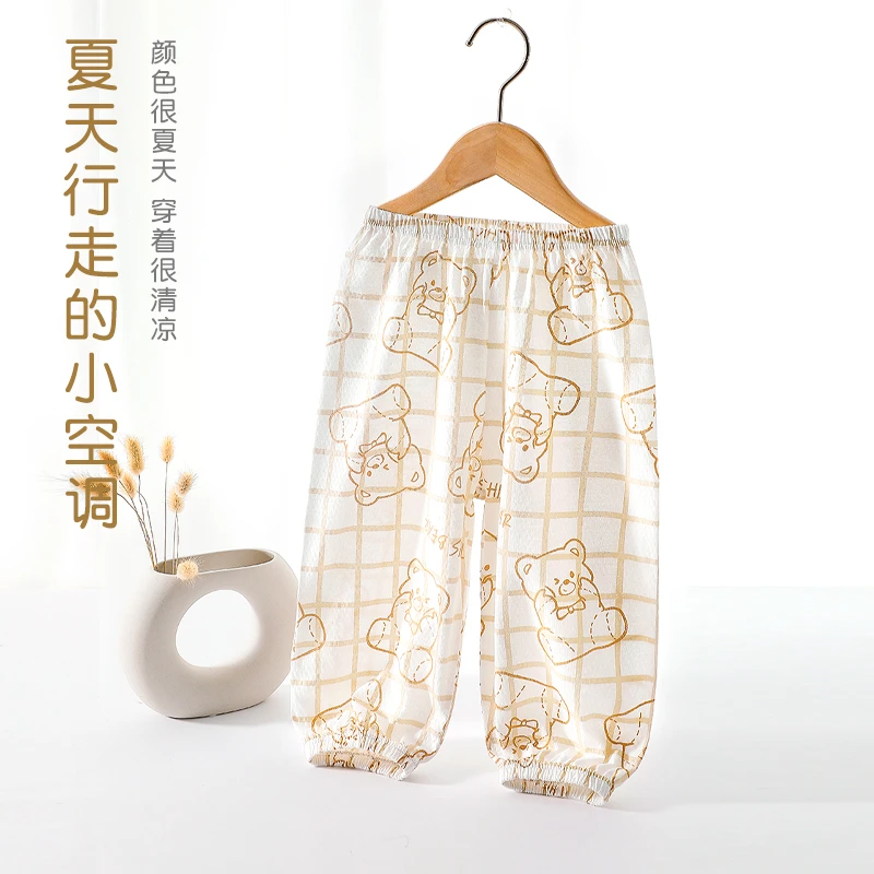 儿童防蚊裤夏装薄款男女童纯棉网眼空调灯笼裤春夏季宽松家居裤