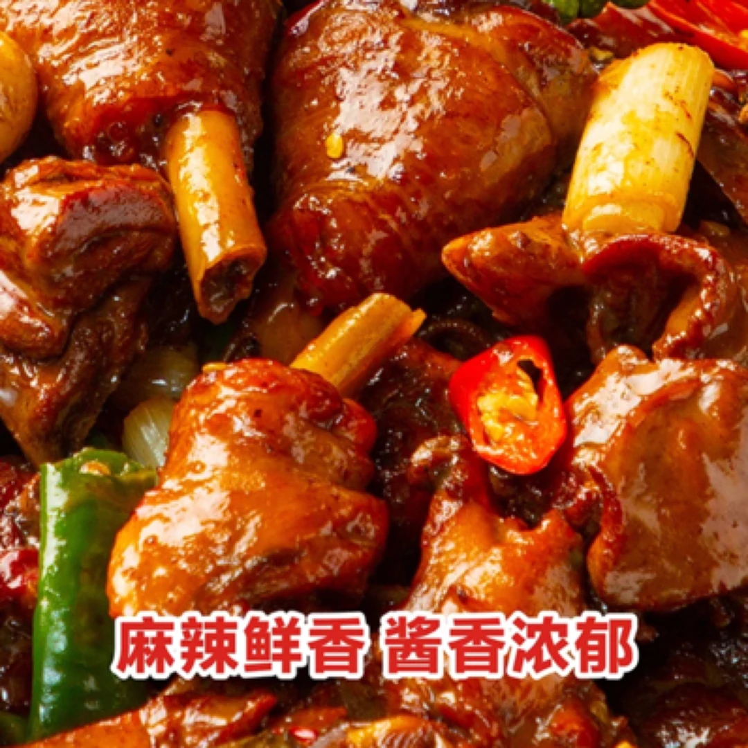 临沂沂蒙山地锅鸡1500克（含500克汤汁）鸡腿肉熟食开袋即食下酒菜