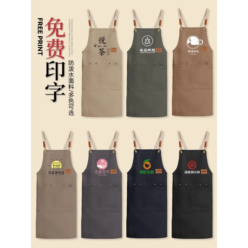 帆布围裙定制防水餐饮专用超市奶茶蛋糕店咖啡师男装工作服男装