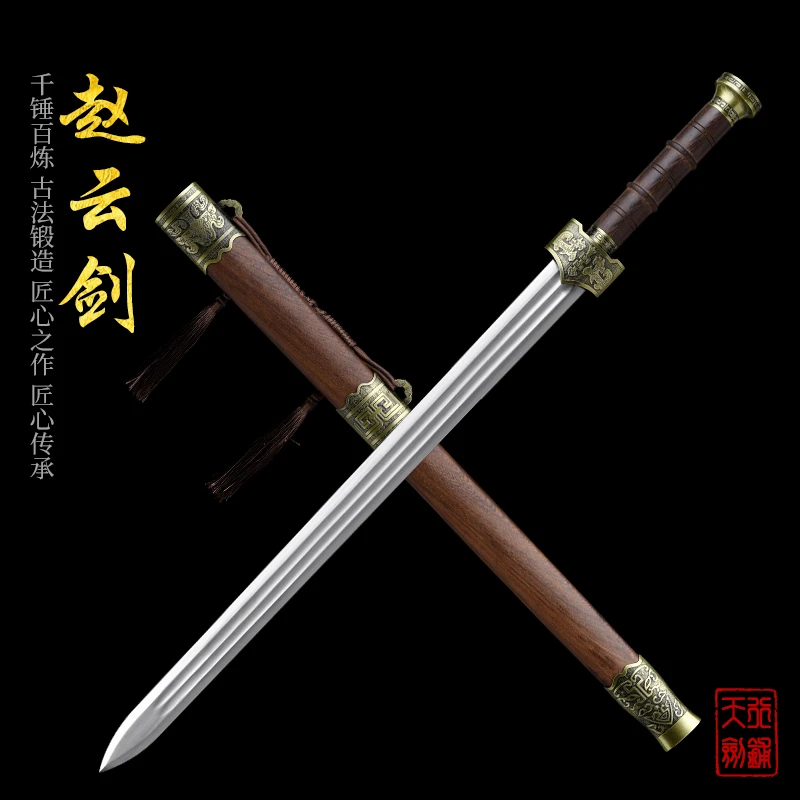 【赵云剑】鸡翅木锌合金装具高锰钢古法手工锻造收藏礼品摆件