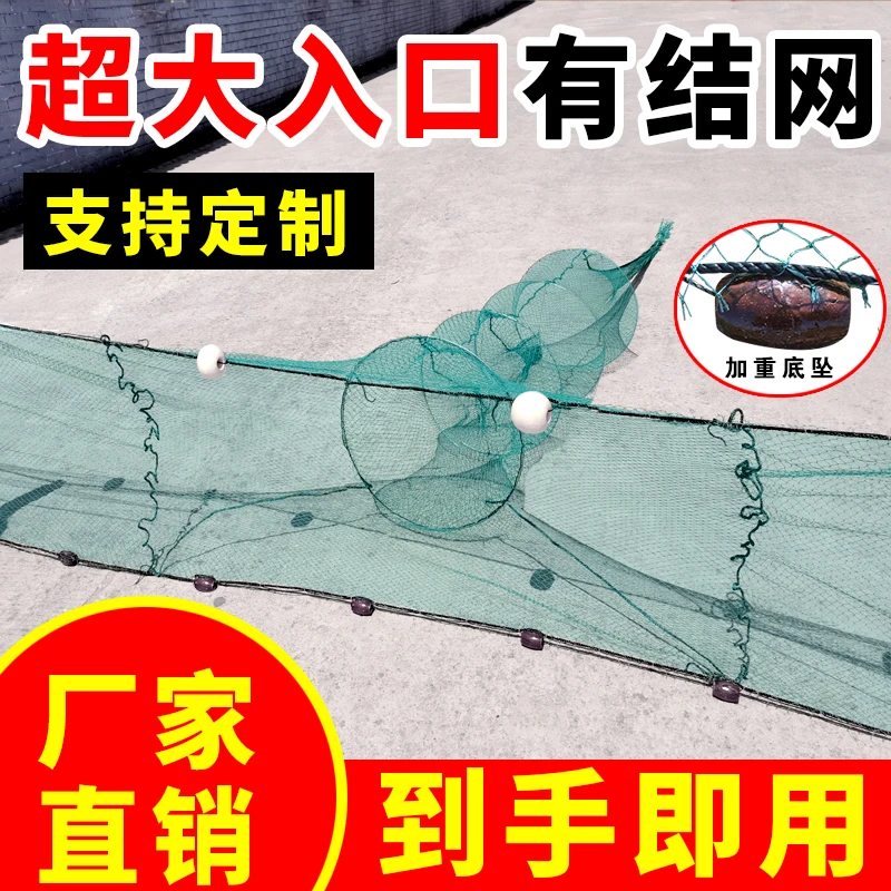 大进八字口有结网拉网拖网鱼网鱼网捕鱼笼