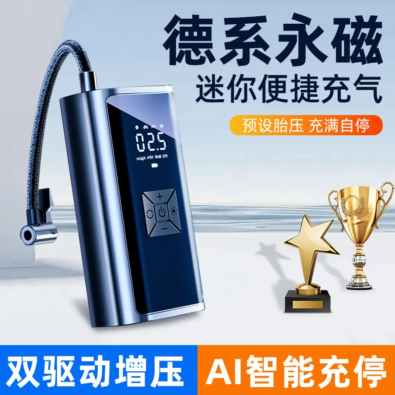 车载无线充气泵便携式汽车用打气泵电动轿车轮胎高压打气筒宝车用