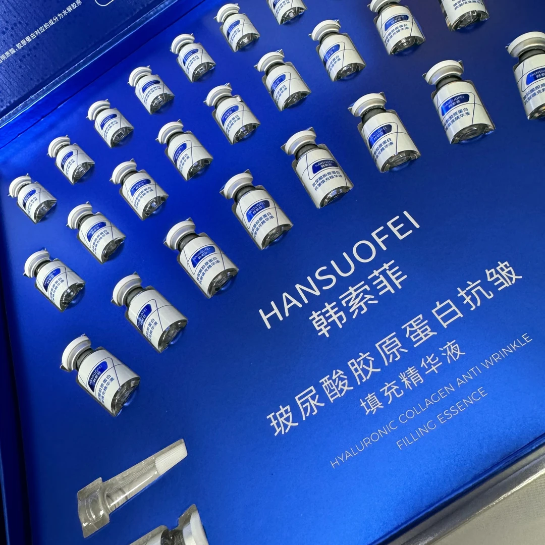 3盒精华【无机器】胶原蛋白抗皱精华*3盒共84瓶，3H好