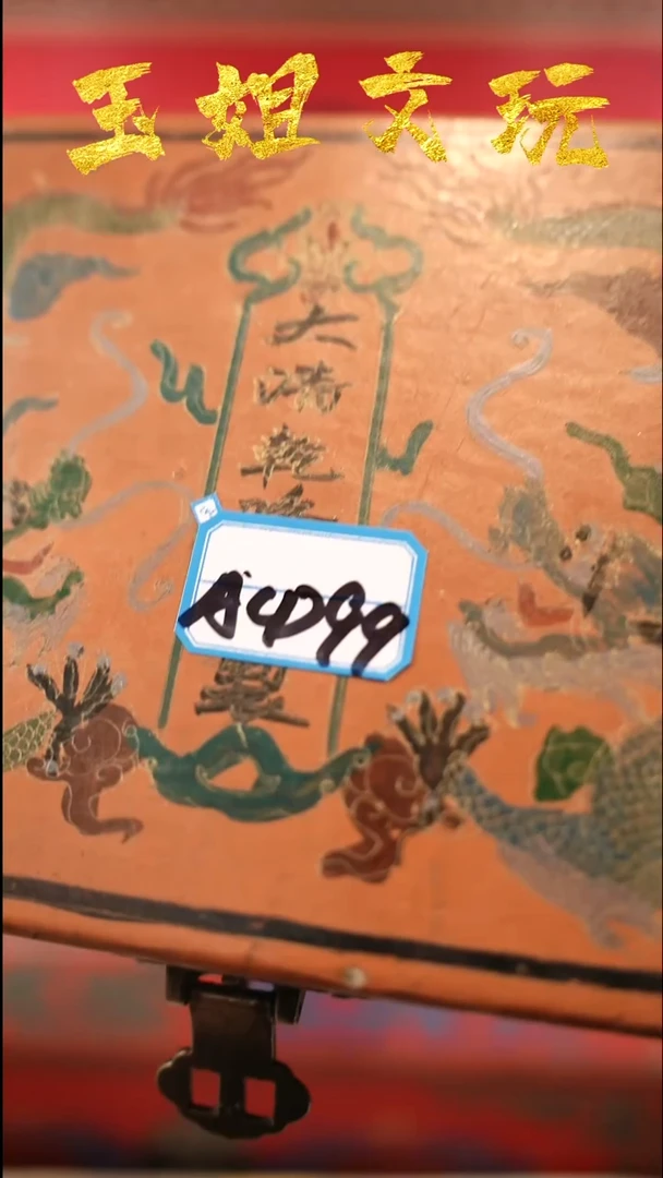 【闪购商品】acd99