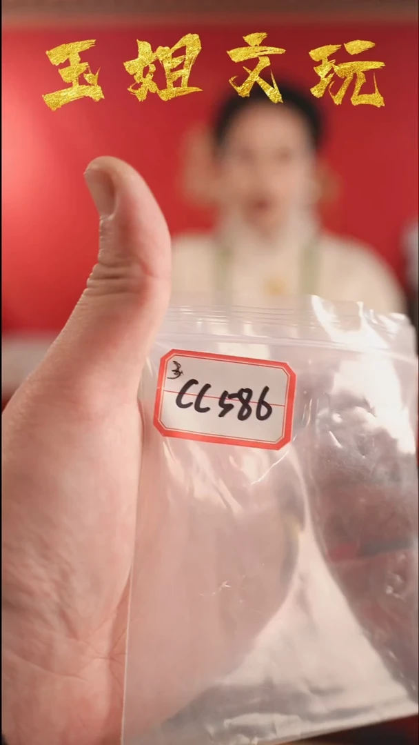 【闪购商品】cc586