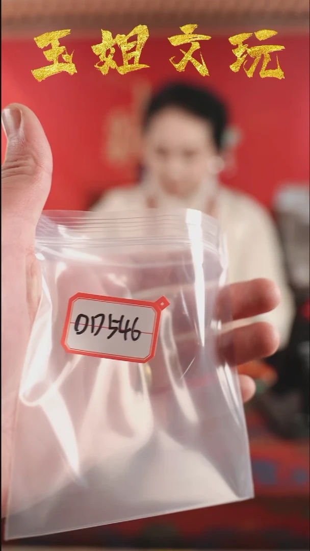 【闪购商品】dd546