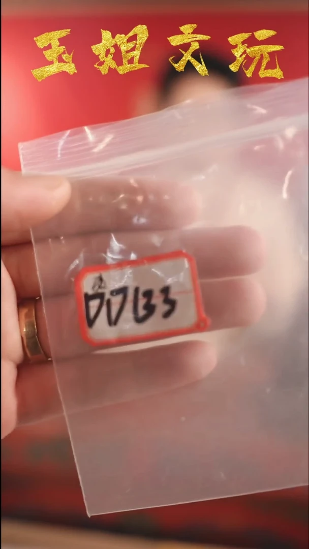 【闪购商品】dd133
