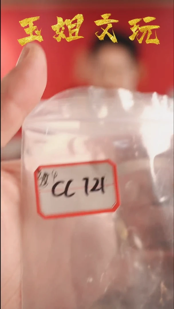【闪购商品】cc721