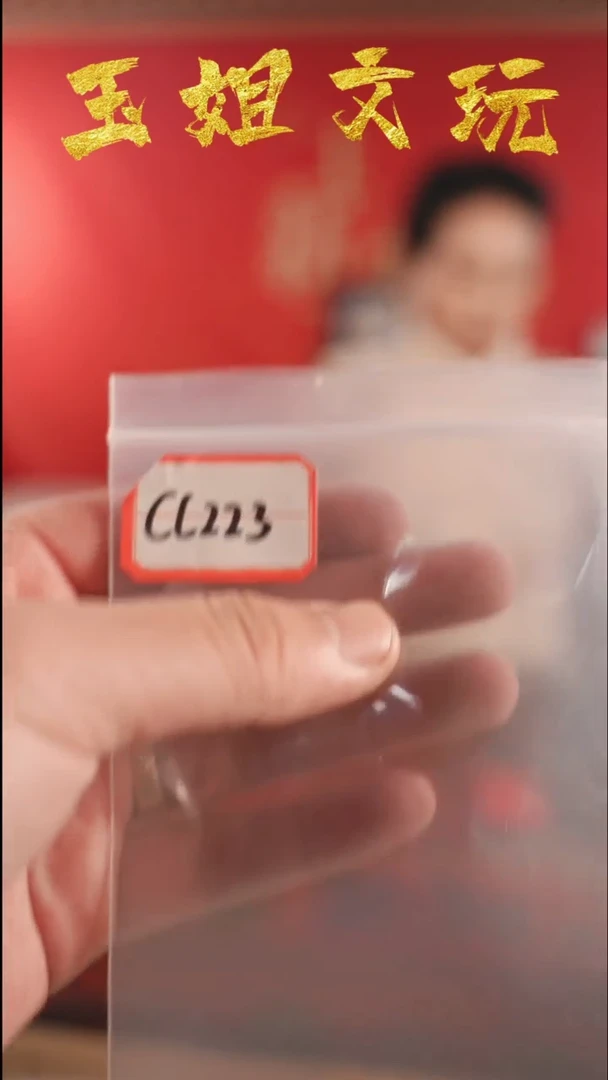 【闪购商品】cc223