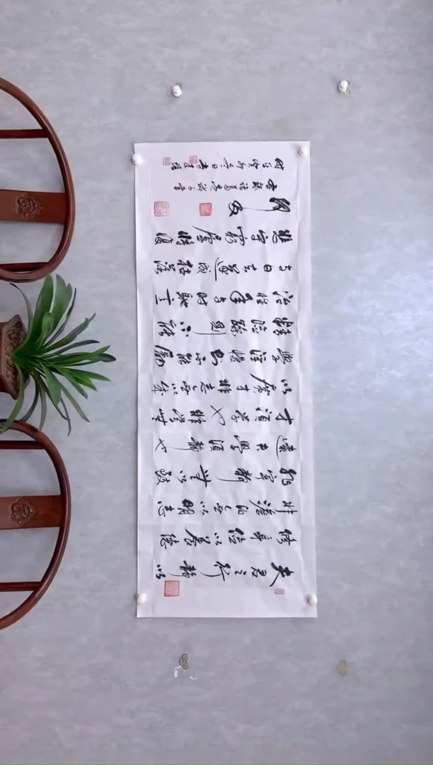 【闪购商品】书法诫子书 李建培全章授权