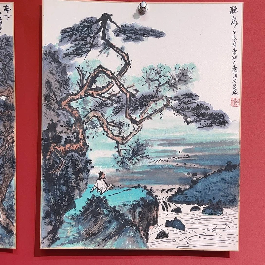 书法于庆浩画家作品