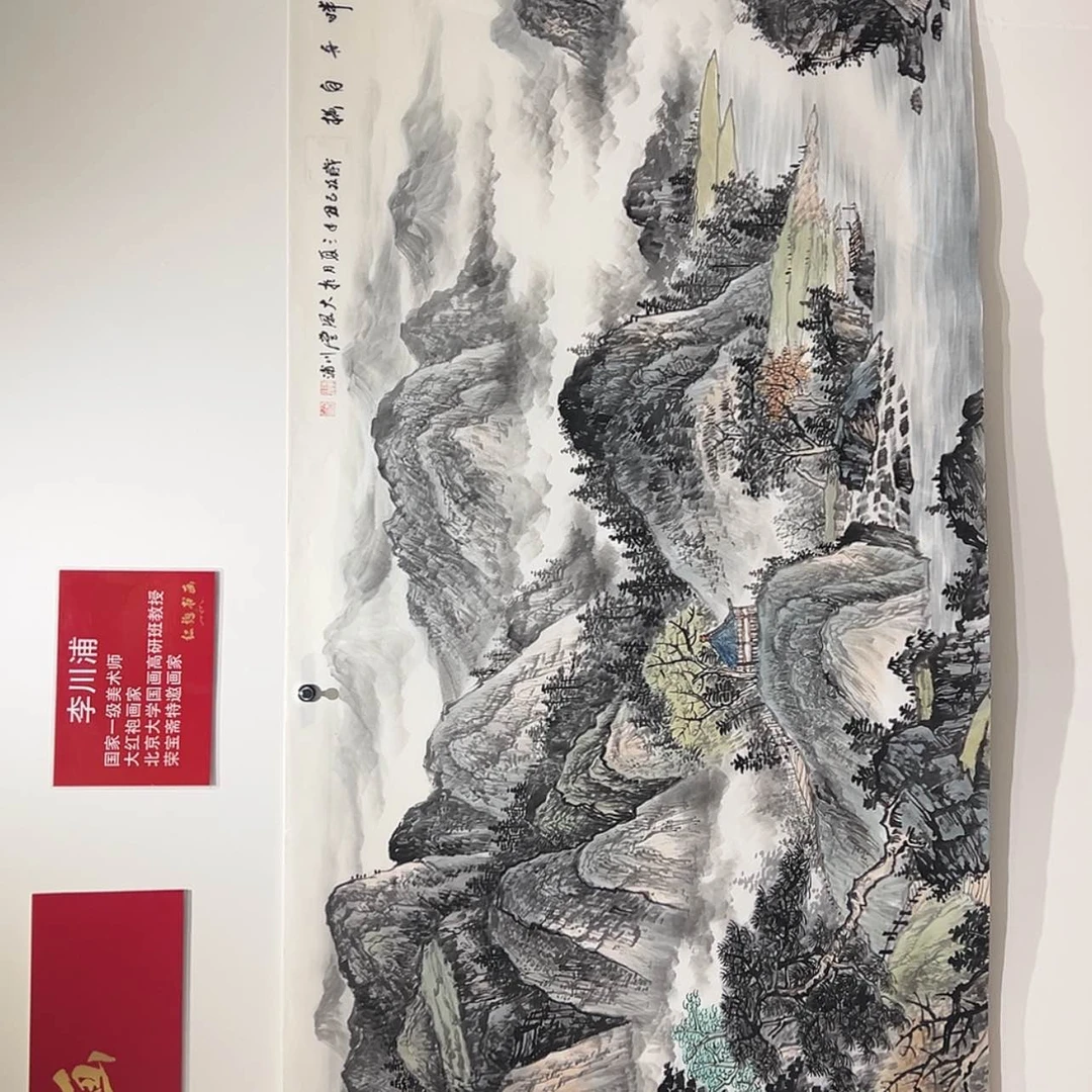 【闪购商品】绘画大红袍